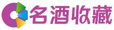 中原倩娴回收烟酒店
